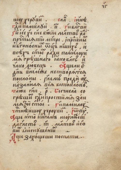 Страница 131