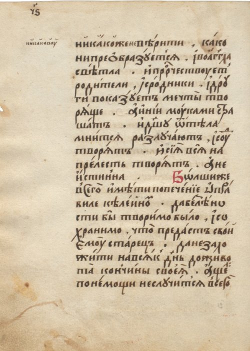 Страница 134