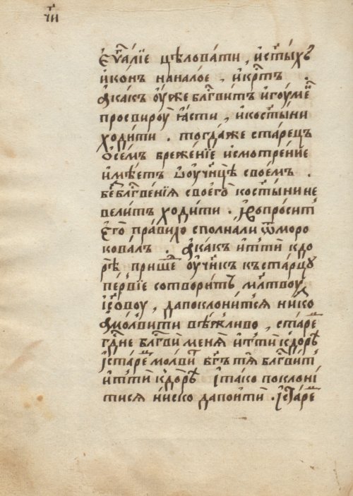 Страница 136