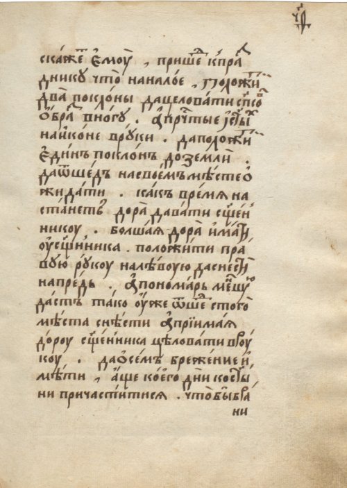 Страница 137
