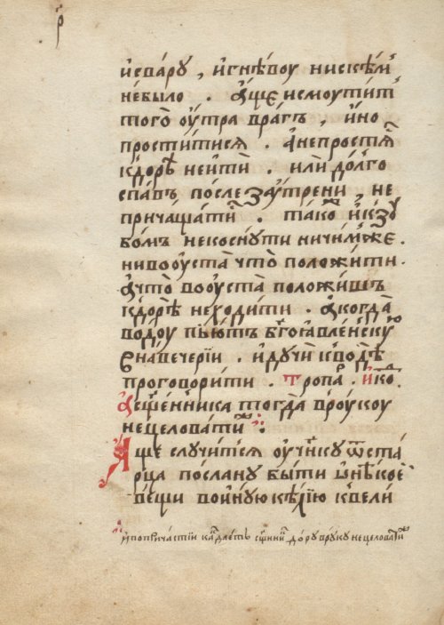 Страница 138