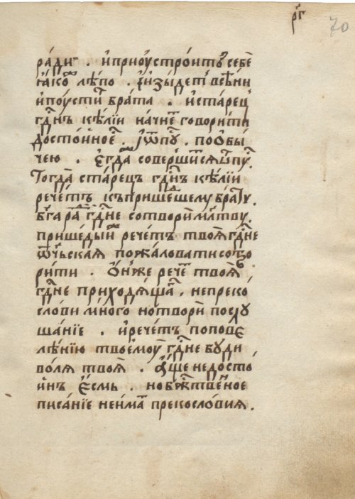 Страница 141