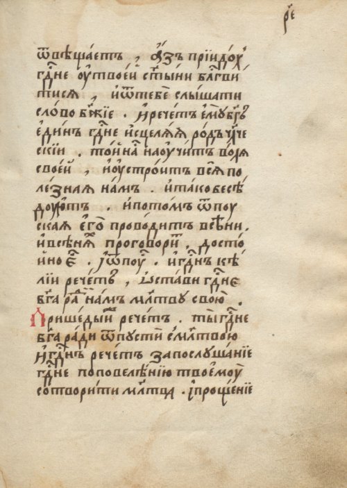Страница 143