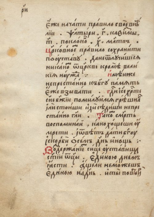 Страница 146