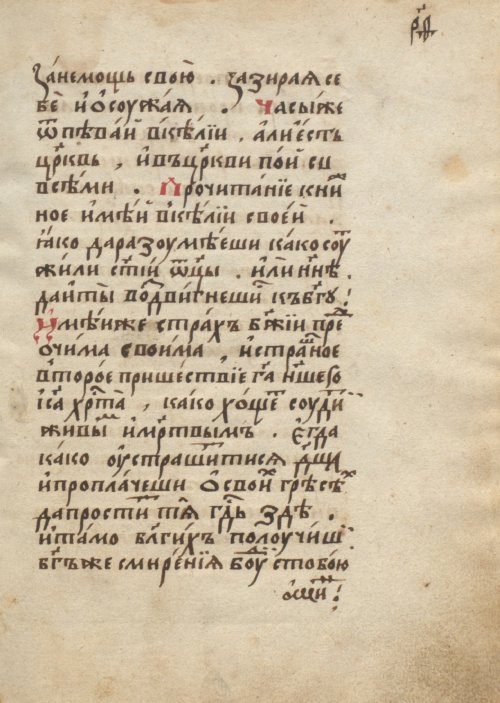 Страница 147