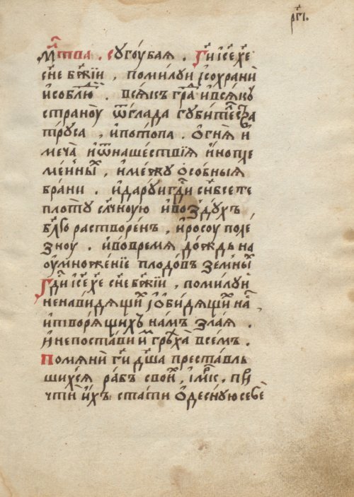 Страница 151