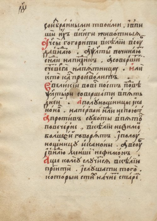 Страница 152