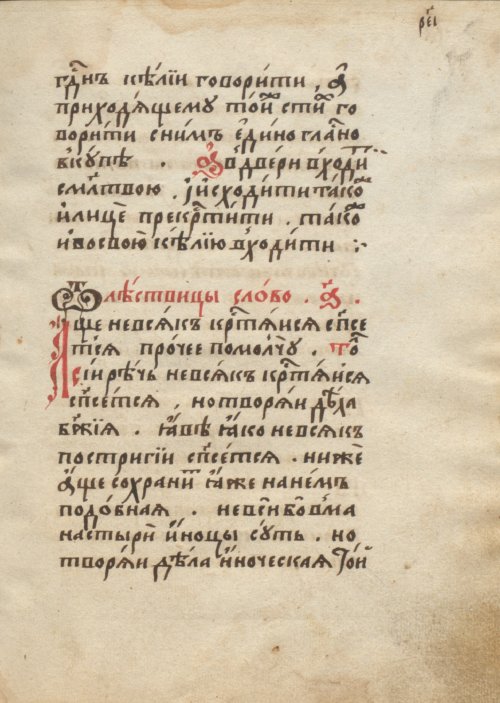Страница 153