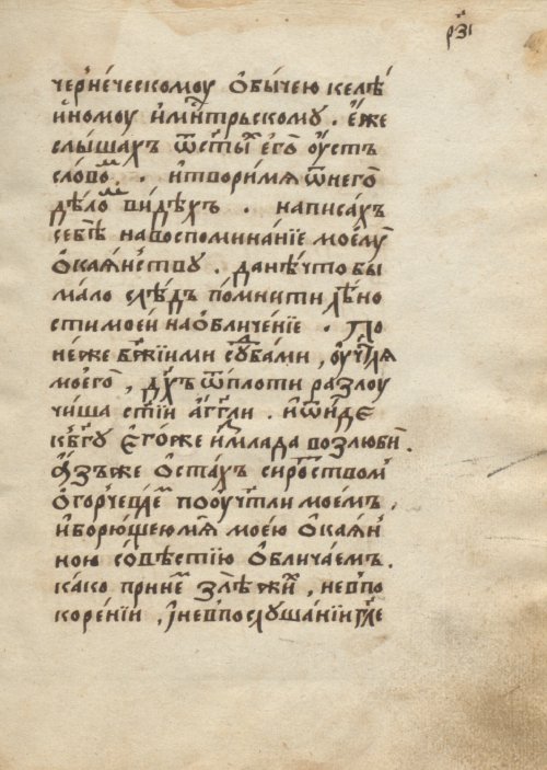 Страница 155