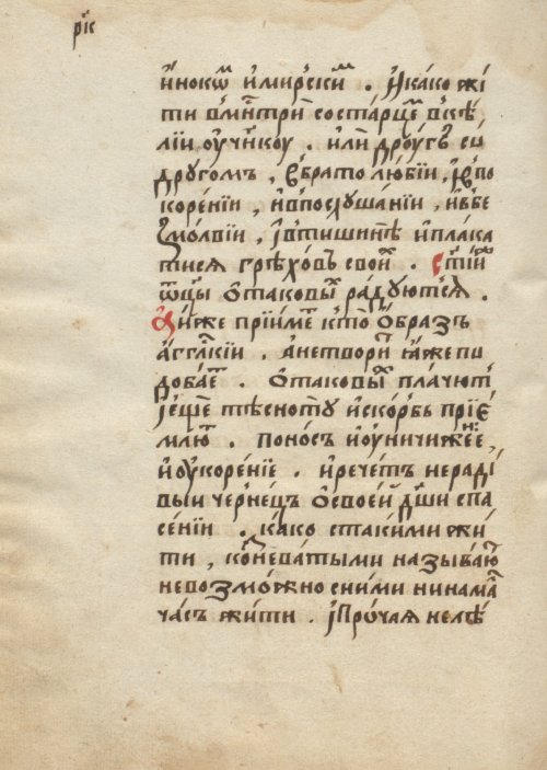 Страница 158