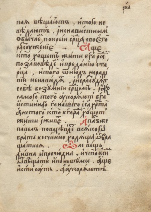Страница 159