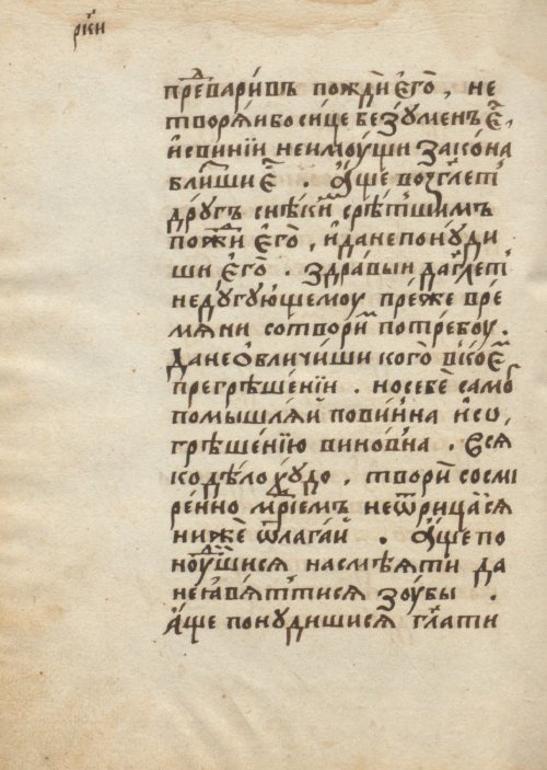 Страница 166