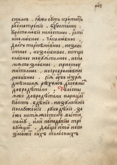Страница 175