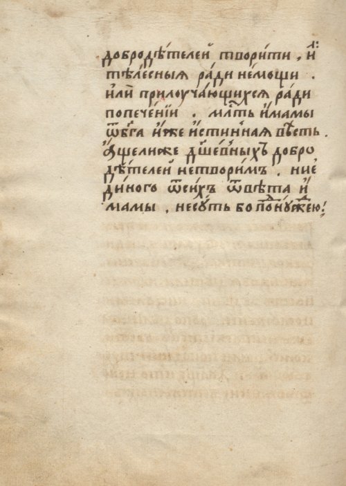 Страница 176