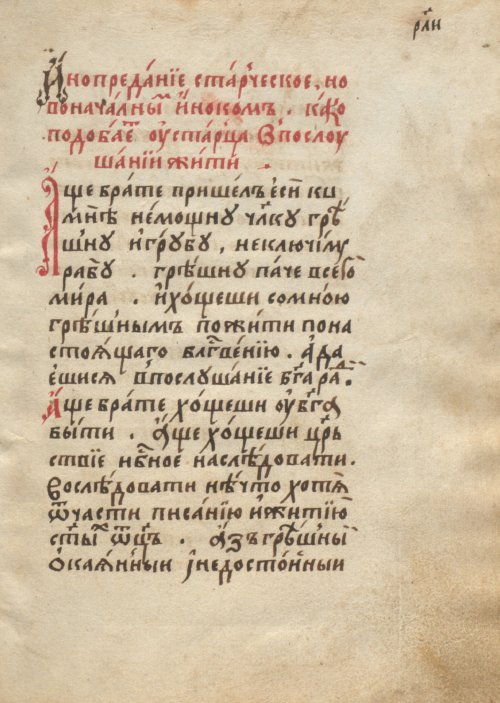 Страница 177