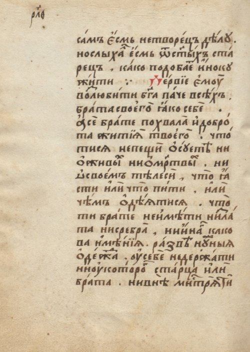 Страница 178