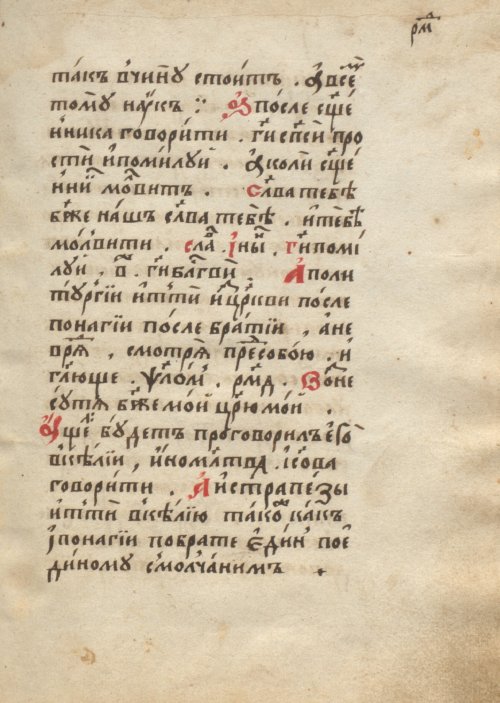 Страница 183