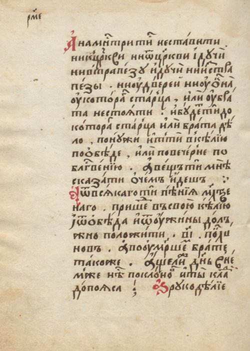 Страница 184
