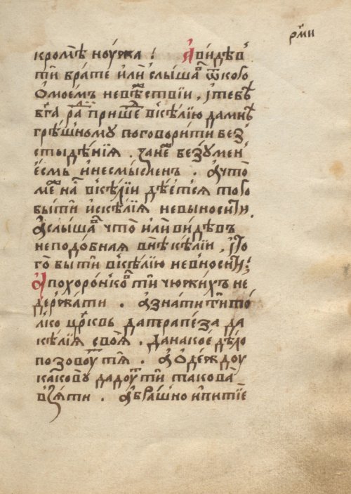 Страница 187