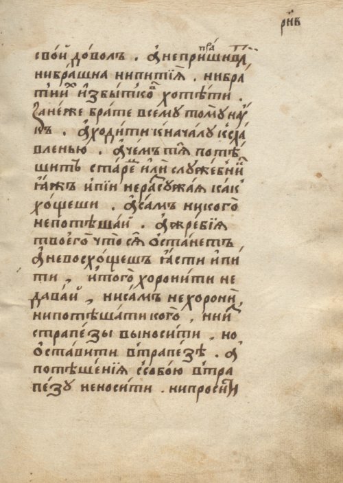 Страница 191