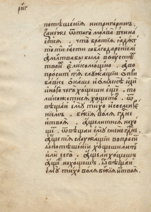 Страница 192