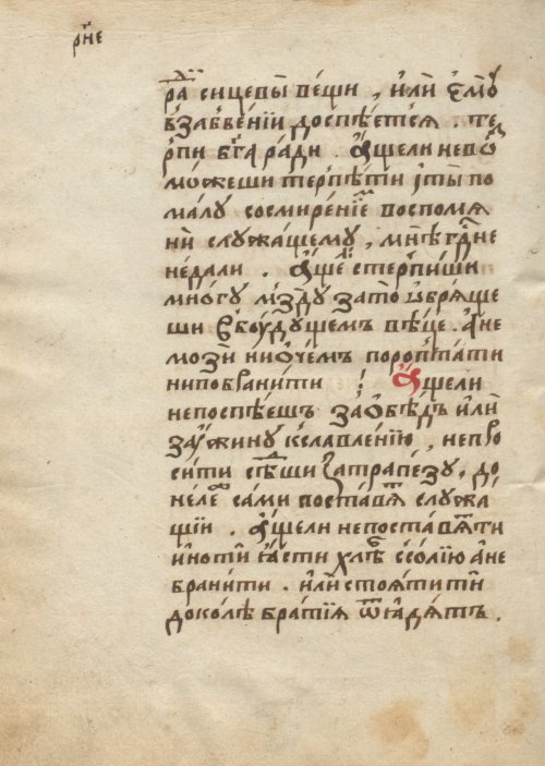Страница 194