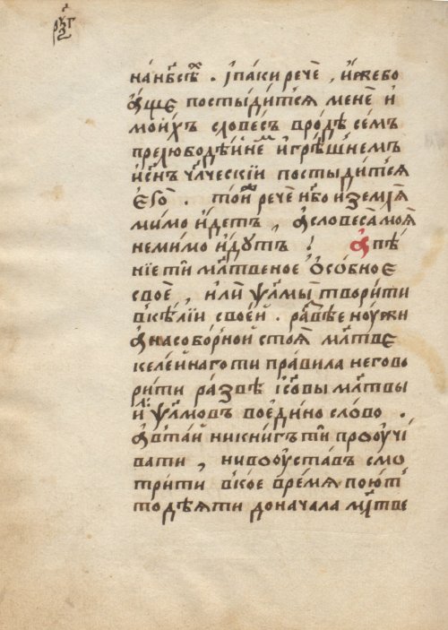 Страница 202