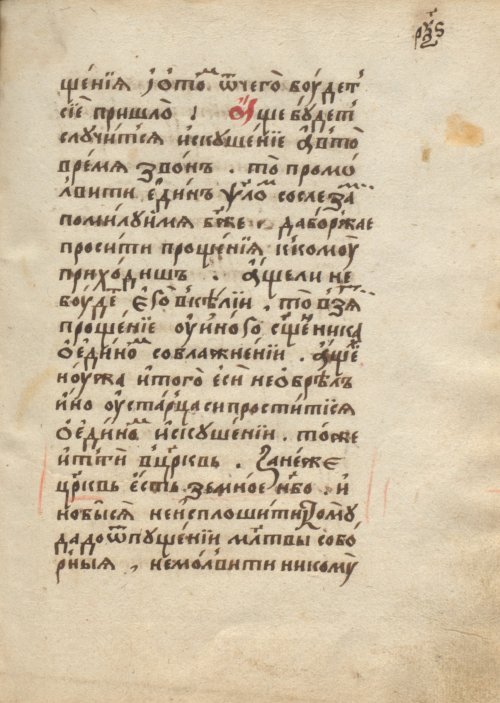 Страница 205