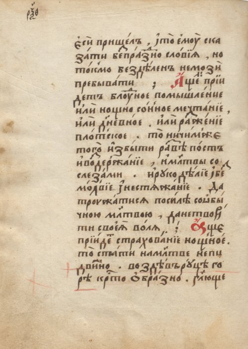 Страница 208