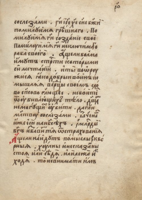 Страница 209