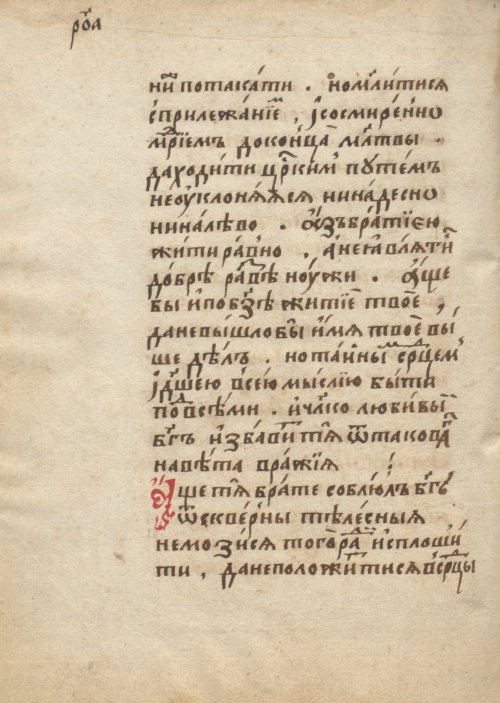 Страница 210