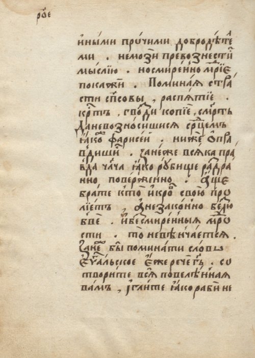 Страница 214