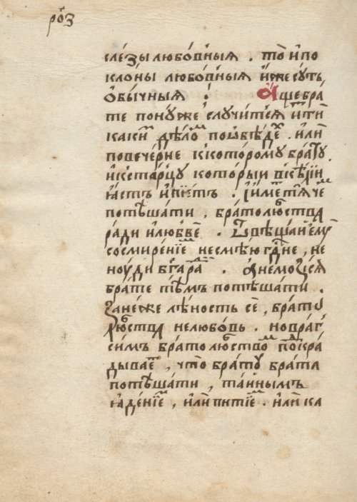 Страница 216