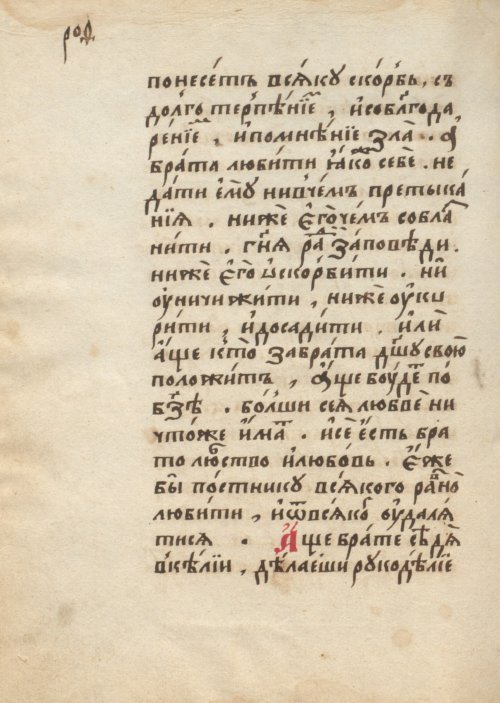 Страница 218