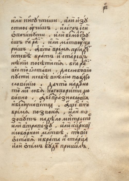 Страница 219