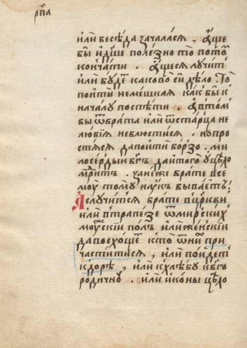 Страница 220