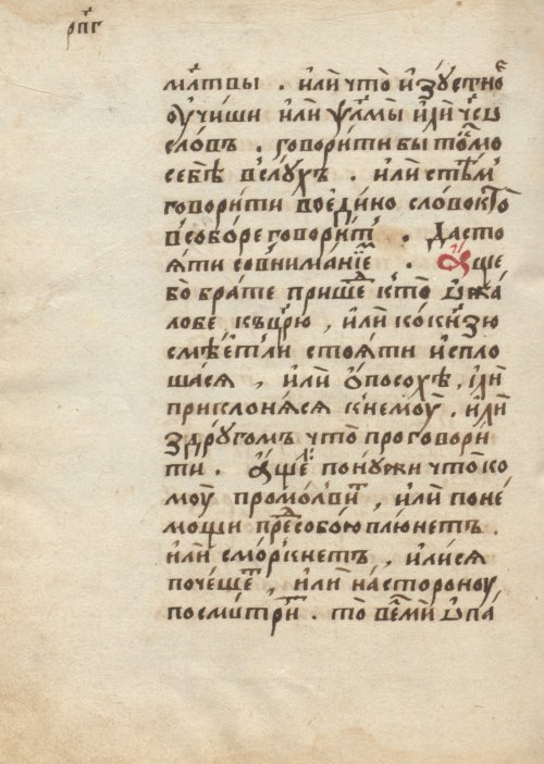 Страница 222