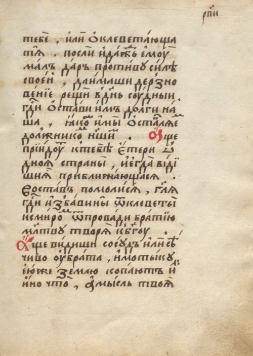 Страница 227