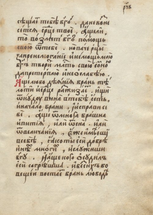 Страница 231