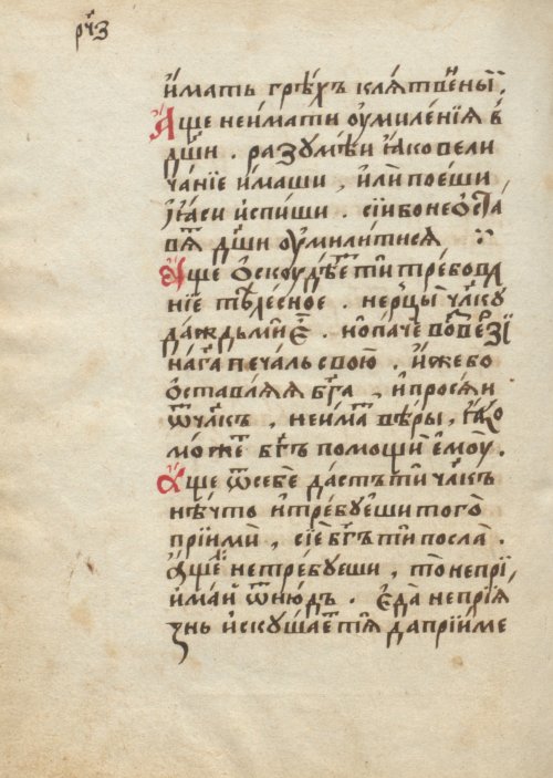 Страница 236