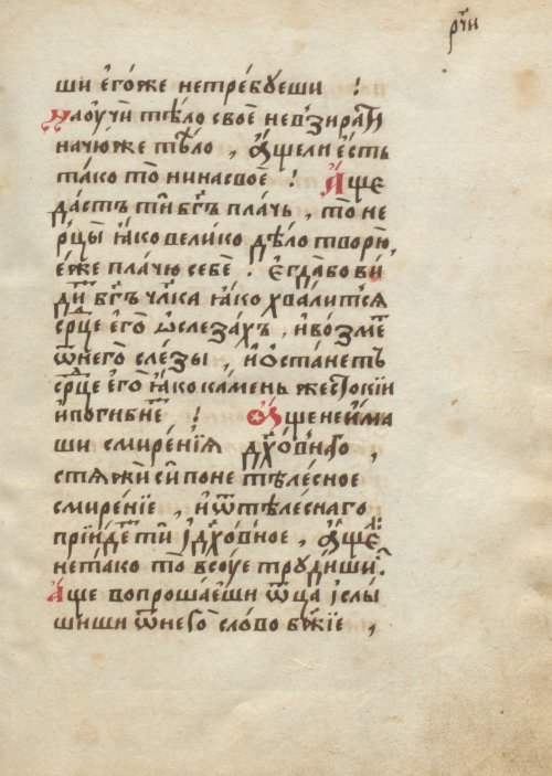 Страница 237