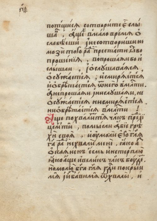 Страница 238
