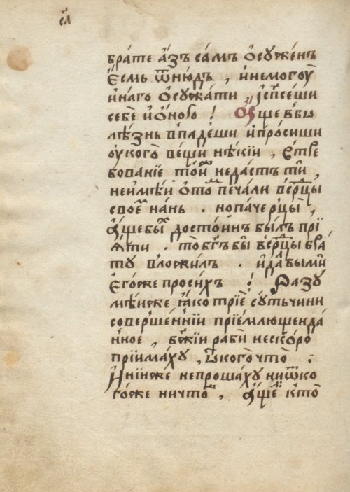 Страница 240