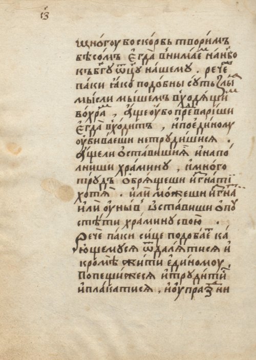 Страница 246