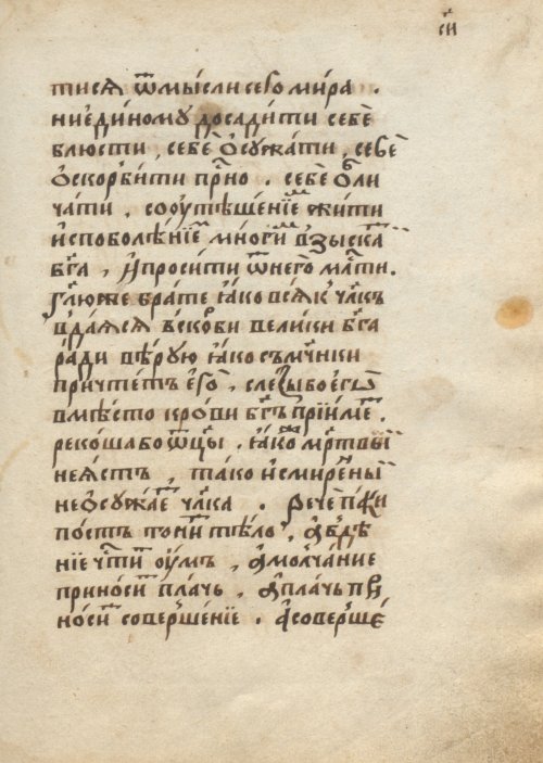 Страница 247