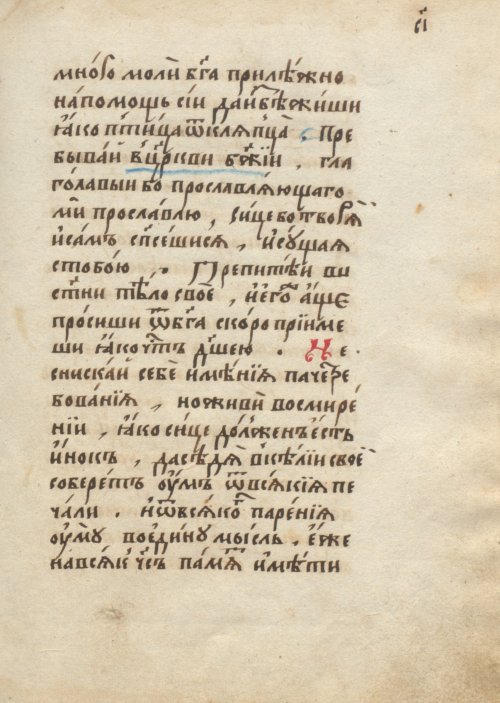 Страница 249