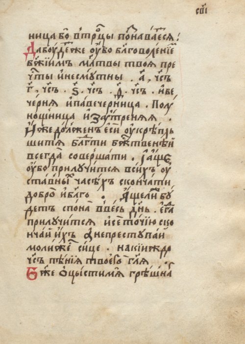 Страница 251