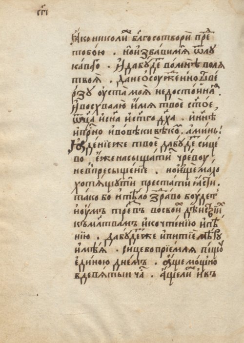 Страница 252