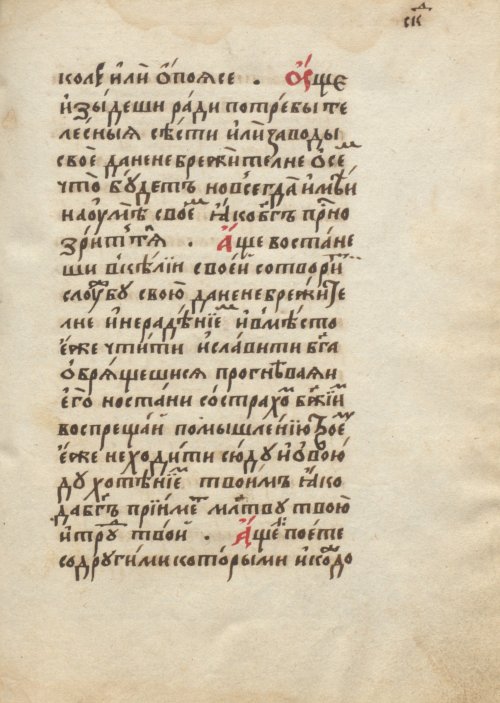 Страница 263