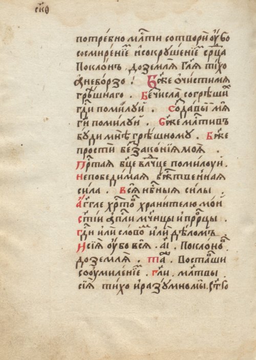 Страница 268